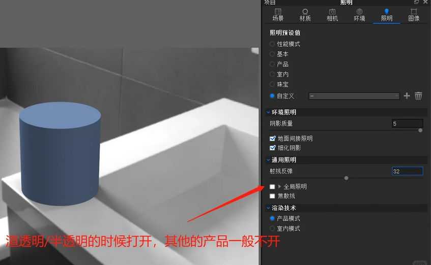 如何找回忘记的keyshot许可证？